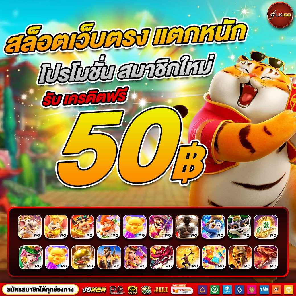 สูตรสล็อต pg ทดลองเล่นฟรี เว็บตรง สล็อต ฝากถอนออโต้ 2026