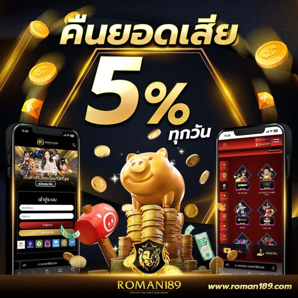 สถิติหวยลาวออกวันพุธ เว็บตรง สล็อต ฝากถอนออโต้ ไม่ผ่านเอเย่นต์ 2026