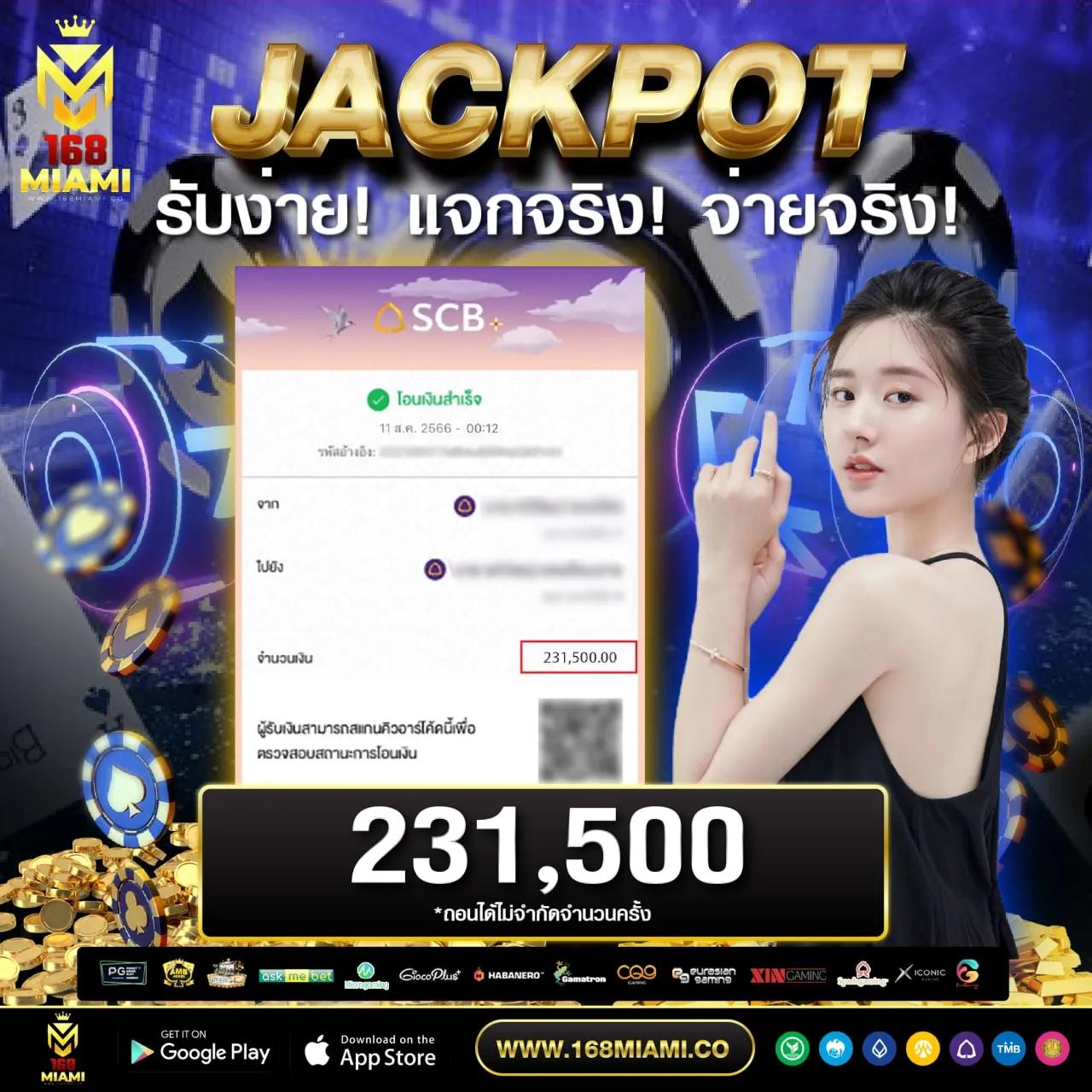 สนุก888 เว็บตรงสล็อต ฝากถอนออโต้ไม่ผ่านเอเย่นต์ 2026