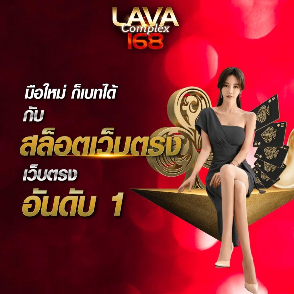 สบาย168 เว็บตรง สล็อต ฝากถอนออโต้ ไม่ผ่านเอเย่นต์ 2026
