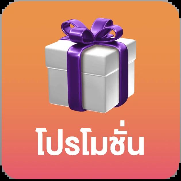 สบาย99 เวอร์ชั่น ล่าสุด เว็บตรง สล็อต ฝากถอนออโต้ 2026