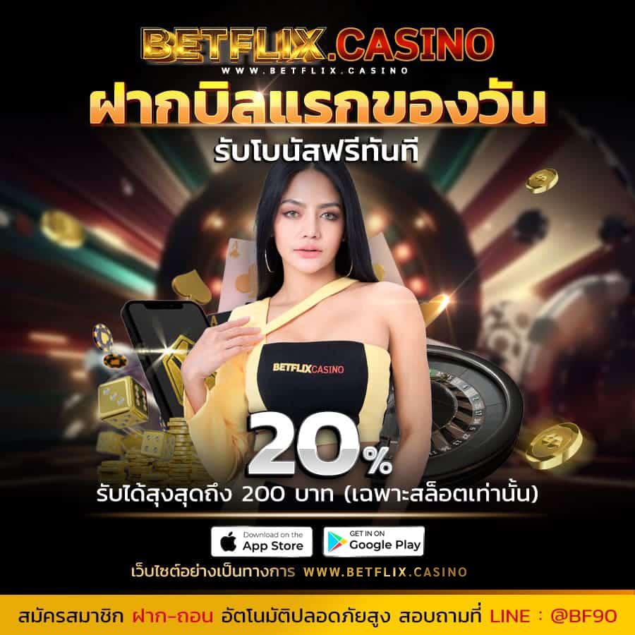 สบายเบท168 เว็บตรง สล็อต ฝากถอนออโต้ ไม่ผ่านเอเย่นต์ 2026