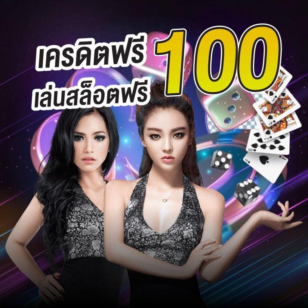 สมหวัง168 เว็บตรง สล็อต ฝากถอนออโต้ ไม่ผ่านเอเย่นต์ 2026