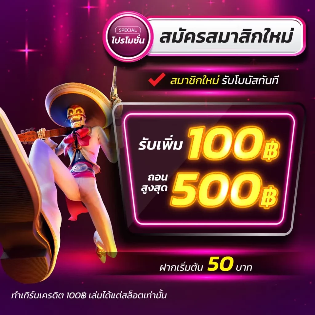 สยาม99 เว็บตรง สล็อต ฝากถอนออโต้ ไม่ผ่านเอเย่นต์ 2026