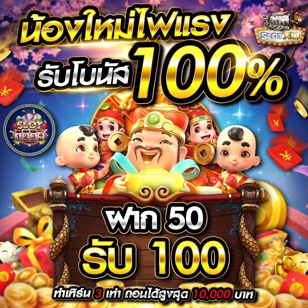 สล็อต168 เว็บตรง ฝากถอนออโต้ ไม่ผ่านเอเย่นต์ เว็บตรง สล็อต168 2026