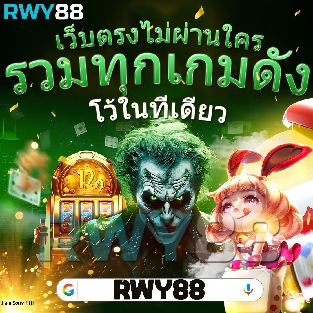 สล็อต99 เว็บตรง สล็อต ฝากถอนออโต้ ไม่ผ่านเอเย่นต์ 2026