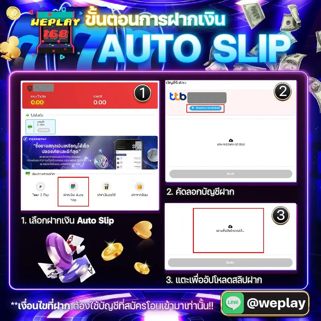 สล็อต 1688 เว็บตรง pg ฝากถอนออโต้ เว็บตรง สล็อต ฝากถอนออโต้ 2026