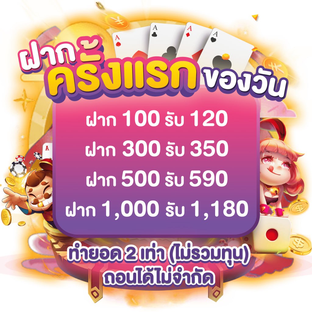 สล็อต ทดลองเล่นฟรี ถอนได้ เว็บตรง สล็อต ฝากถอนออโต้ 2026