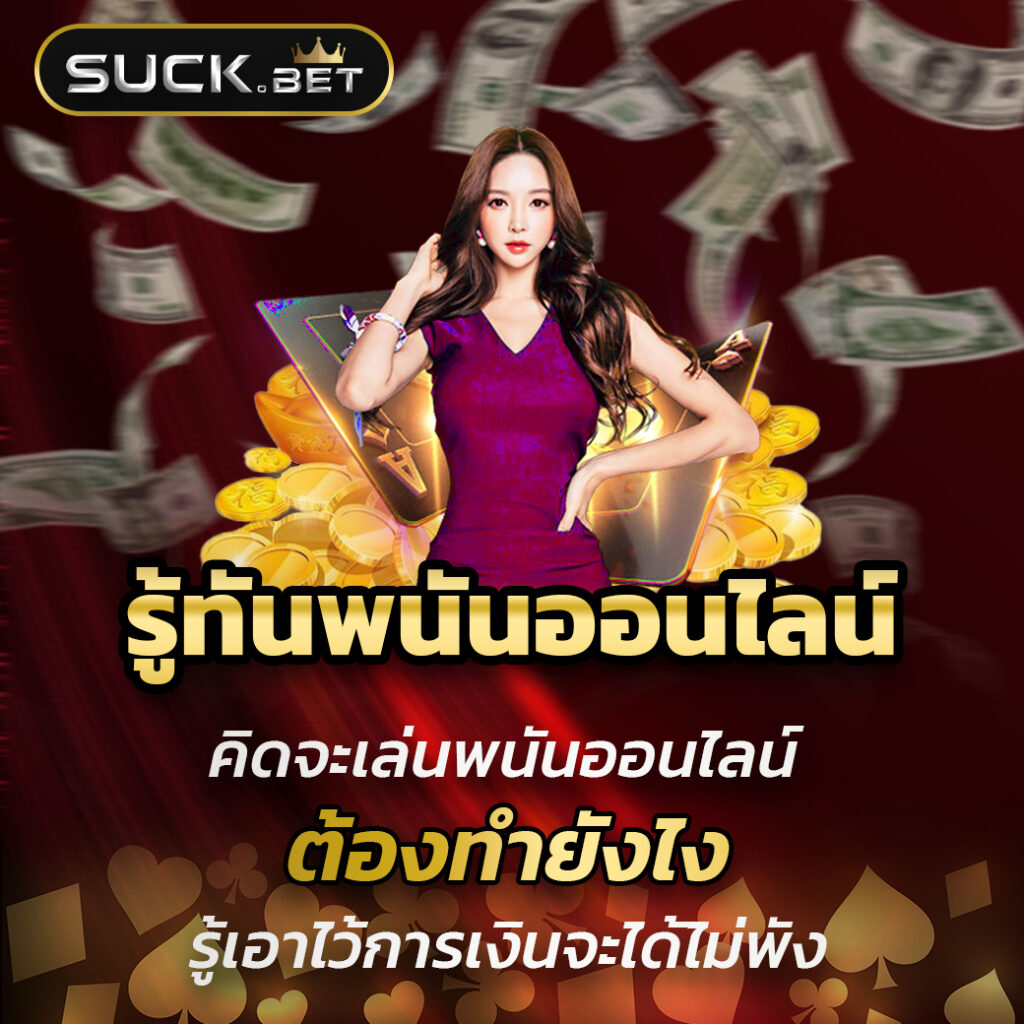 สล็อต เว็บตรง สล็อตฝากถอนออโต้ ไม่ผ่านเอเย่นต์ 2026