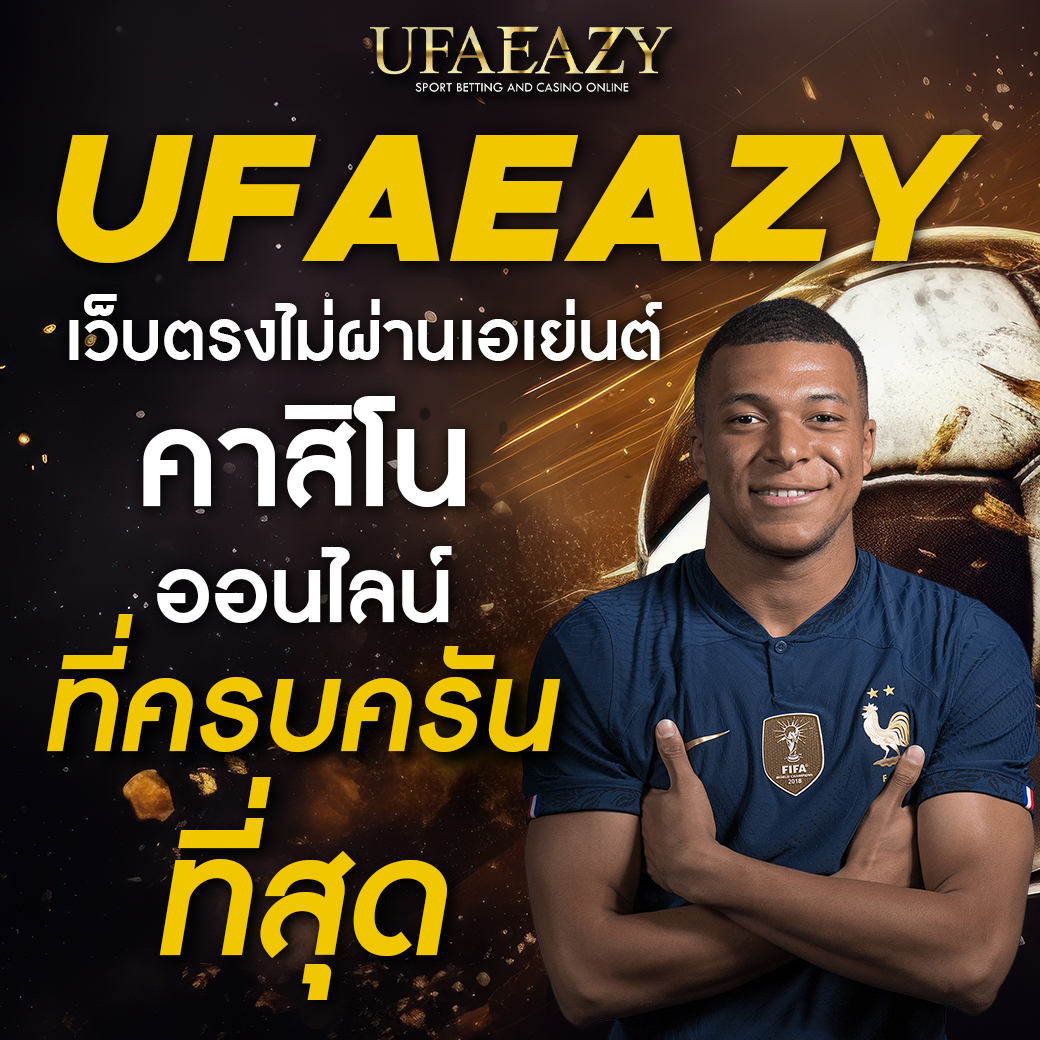 สล็อตทดลองเล่นฟรี เว็บตรง สล็อต ฝากถอนออโต้ 2026
