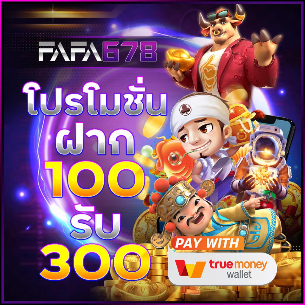 สล็อตนรก เว็บตรง สล็อต ฝากถอนออโต้ 2026