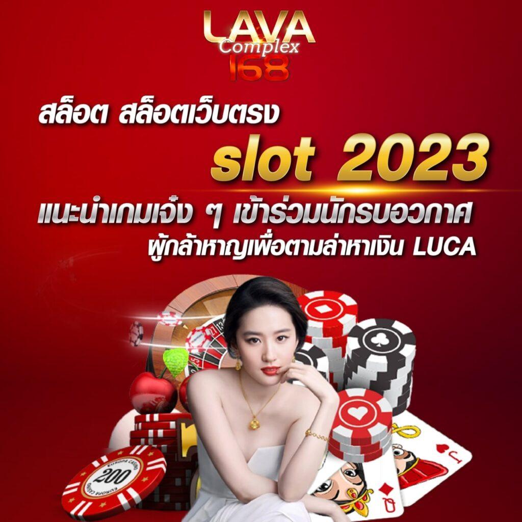 สล็อตฟรี เว็บตรง สล็อต ฝากถอนออโต้ ไม่ผ่านเอเย่นต์ 2026