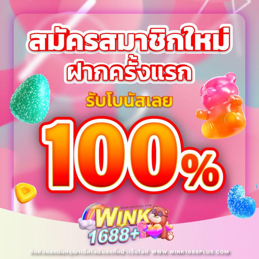 สล็อตเว็บตรง100 ต่างประเทศ เว็บตรง สล็อต ฝากถอนออโต้ 2026