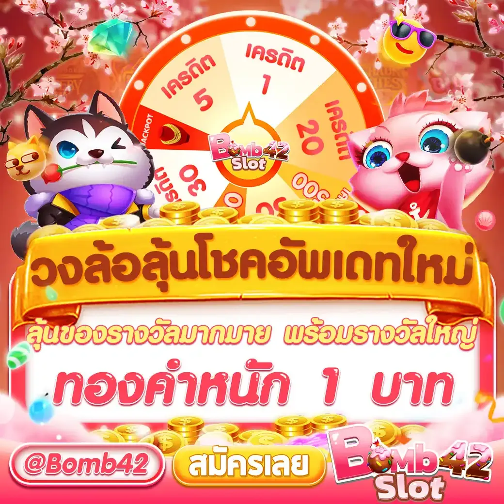 สล็อตเว็บตรง 888 เว็บตรง สล็อต ฝากถอนออโต้ ไม่ผ่านเอเย่นต์ 2026