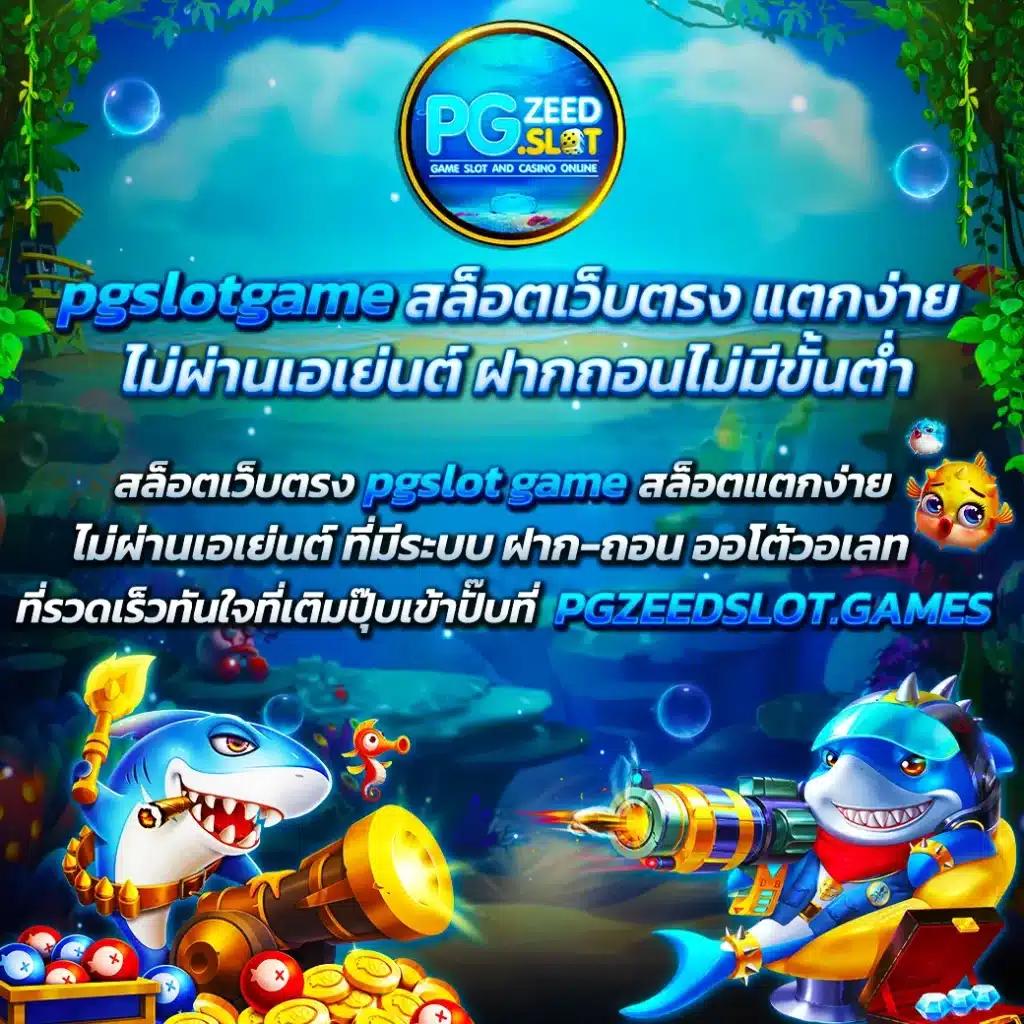 สล็อตเว็บตรง เว็บตรง ฝากถอนออโต้ สล็อต ฝากถอน ไม่มีเอเย่นต์ 2026