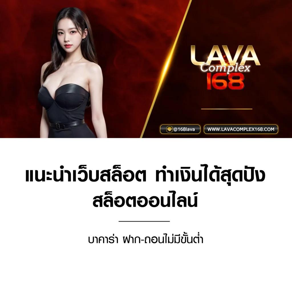 สลากกินแบ่ง รัฐบาล ล่าสุด เว็บตรง สล็อต ฝากถอนออโต้ ไม่ผ่านเอเย่นต์ 2026