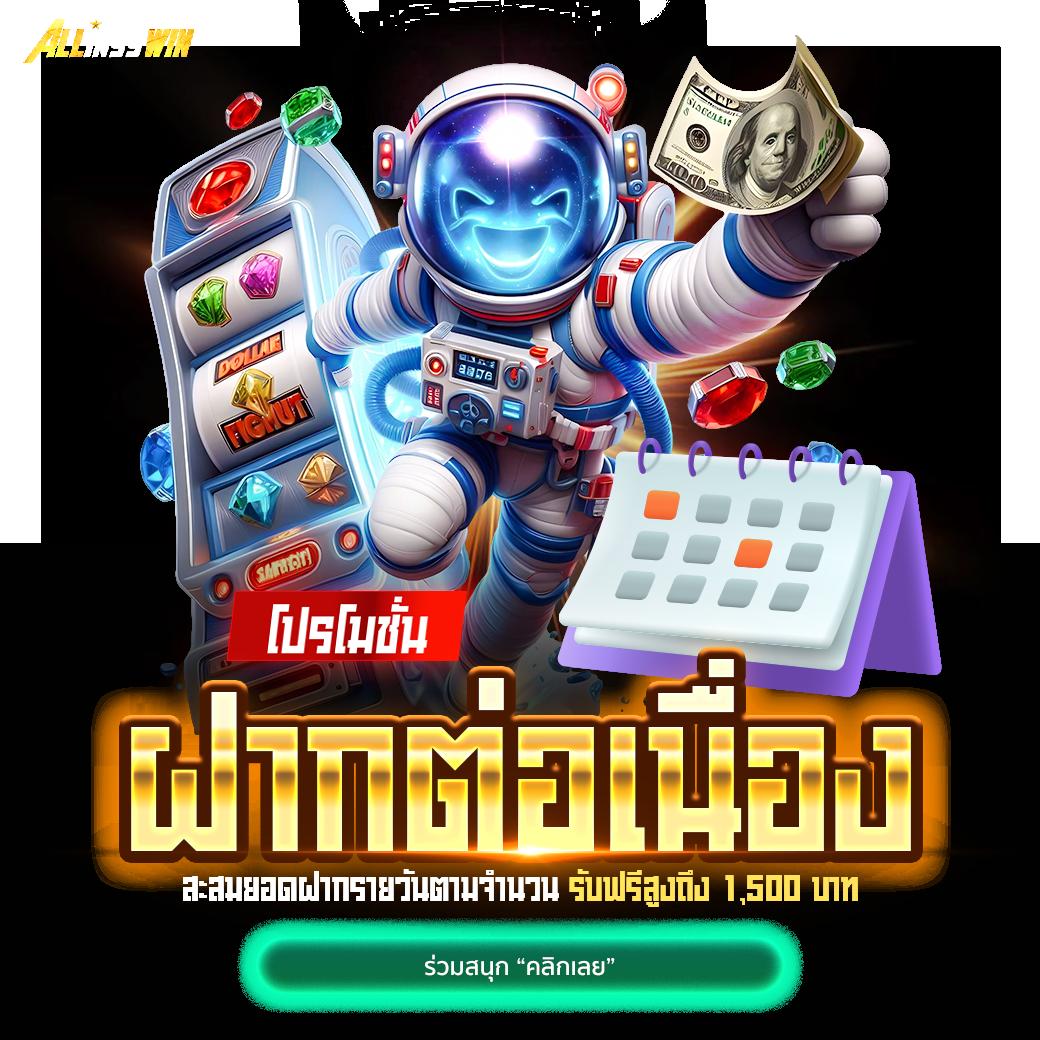 สลากพลัส เว็บตรง สล็อต ฝากถอนออโต้ ไม่ผ่านเอเย่นต์ 2026