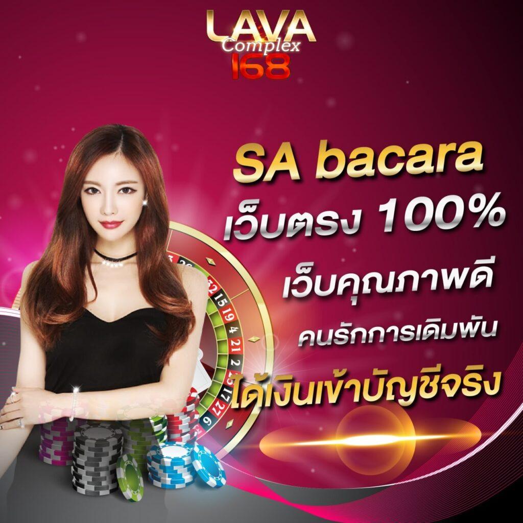 สามเซียน เว็บตรง สล็อต ฝากถอนออโต้ ไม่ผ่านเอเย่นต์ 2026