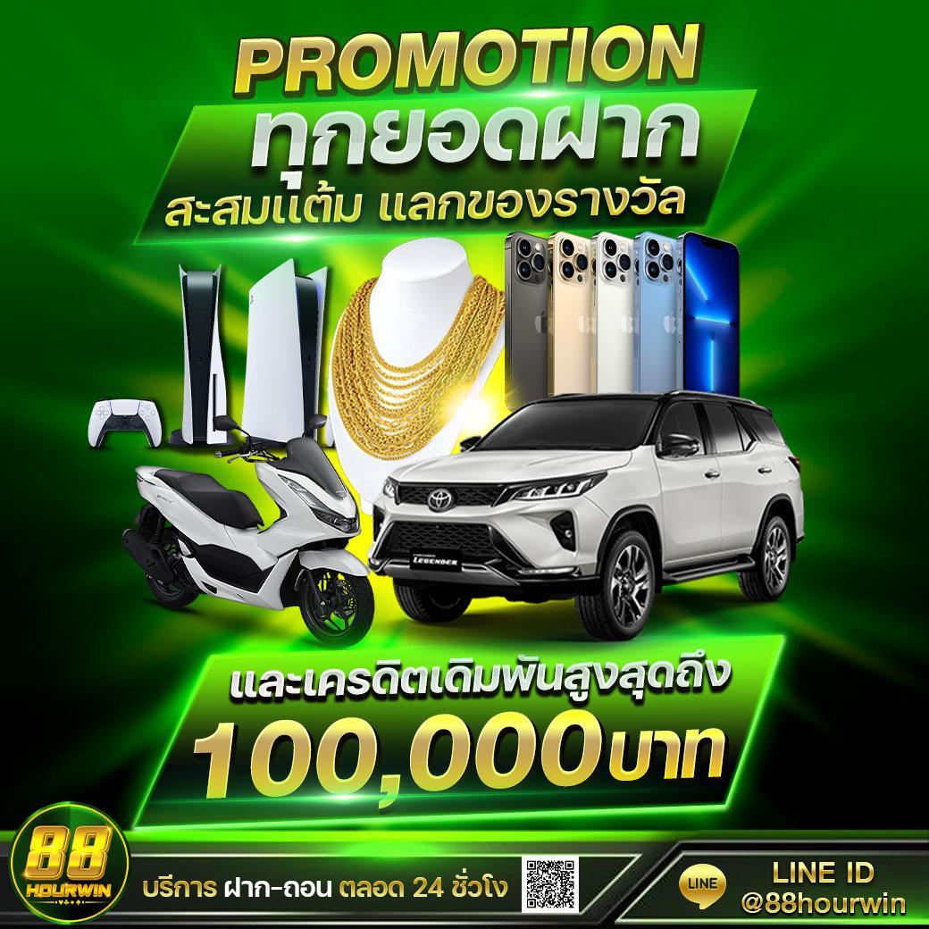 หมุนวงล้อ เว็บตรง สล็อต ฝากถอนออโต้ ไม่ผ่านเอเย่นต์ 2026