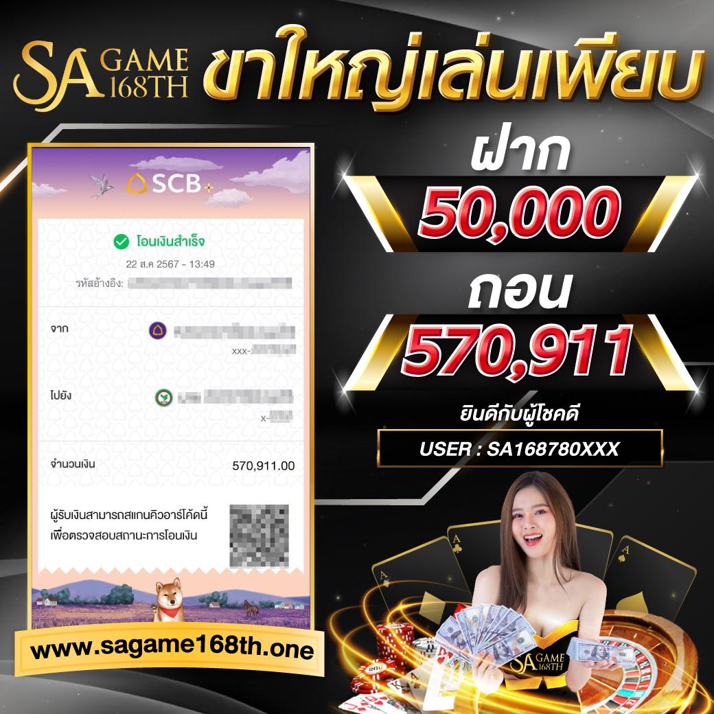 หมูบิน168 เว็บตรงสล็อต ฝากถอนออโต้ ไม่ผ่านเอเย่นต์ 2026