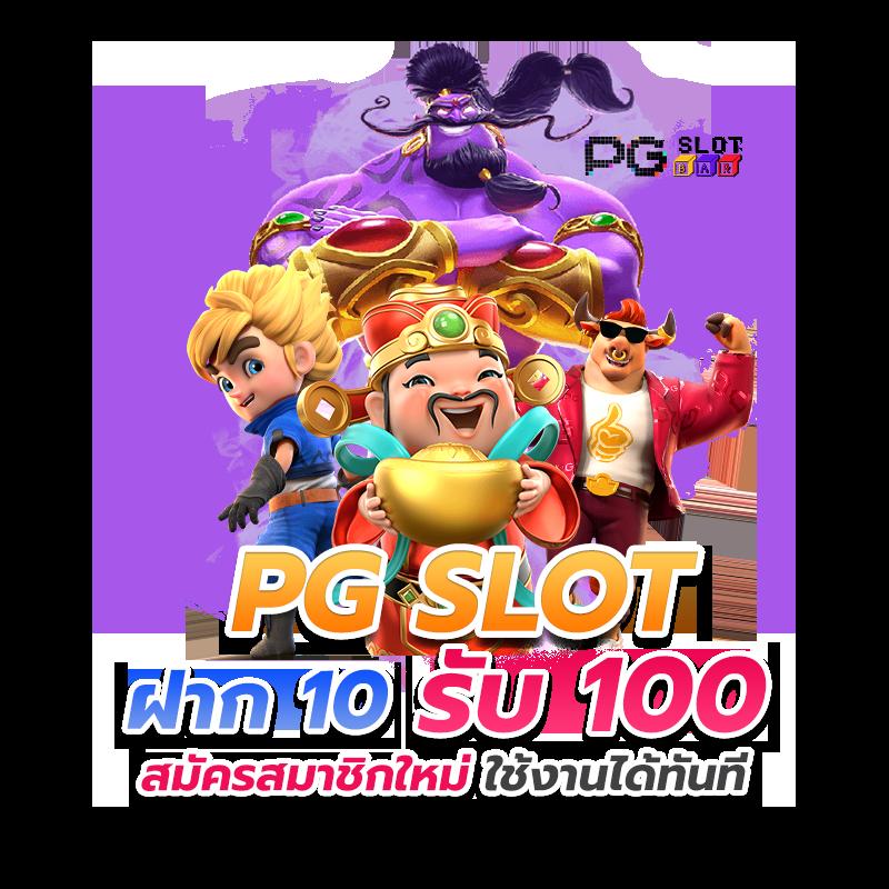 หวย วัน ที่ 2 พฤษภาคม 2568 ออก ที่ไหน - เว็บตรง สล็อต ฝากถอนออโต้ 2026
