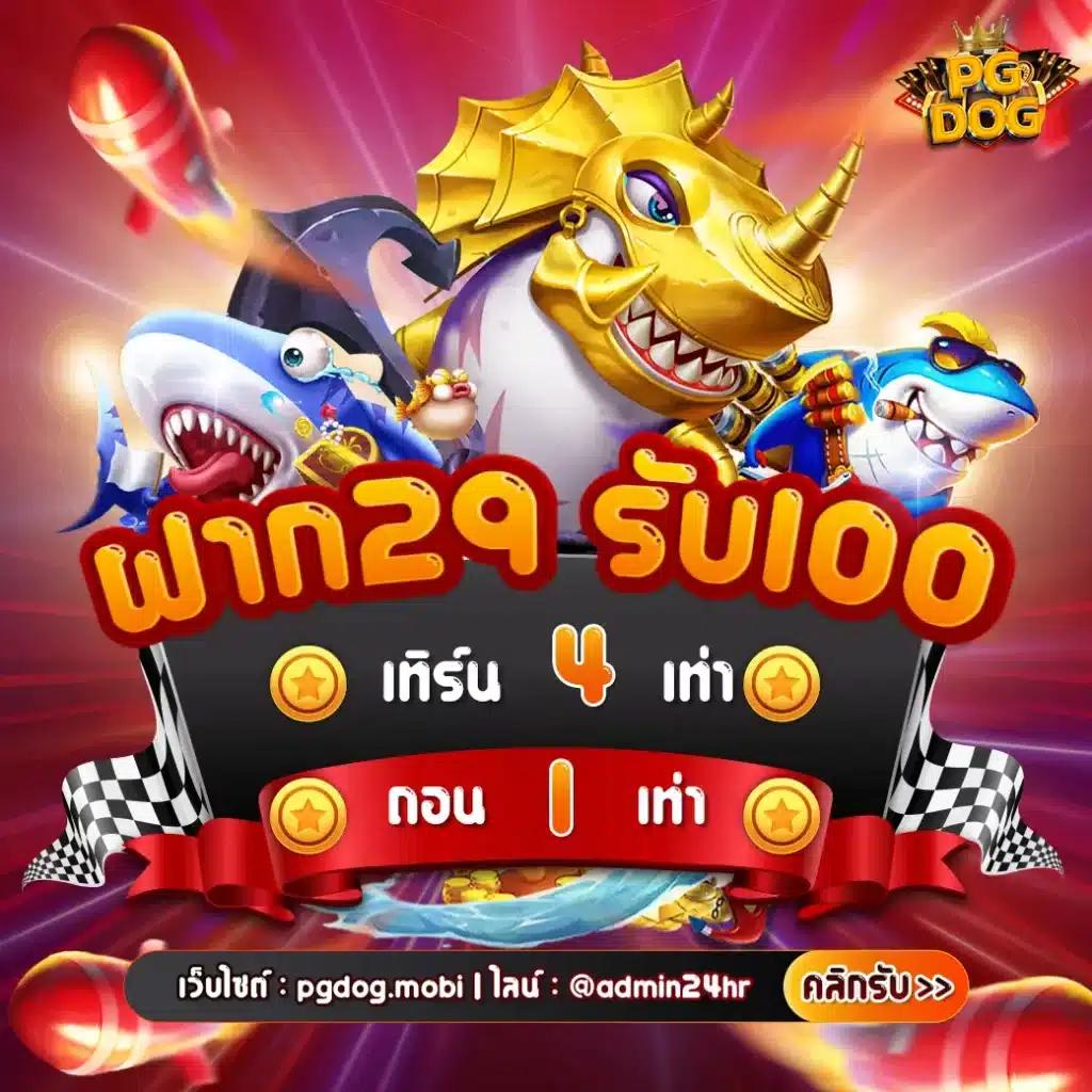 หวยนิเคอิ เว็บตรง สล็อต ฝากถอนออโต้ ไม่ผ่านเอเย่นต์ 2026