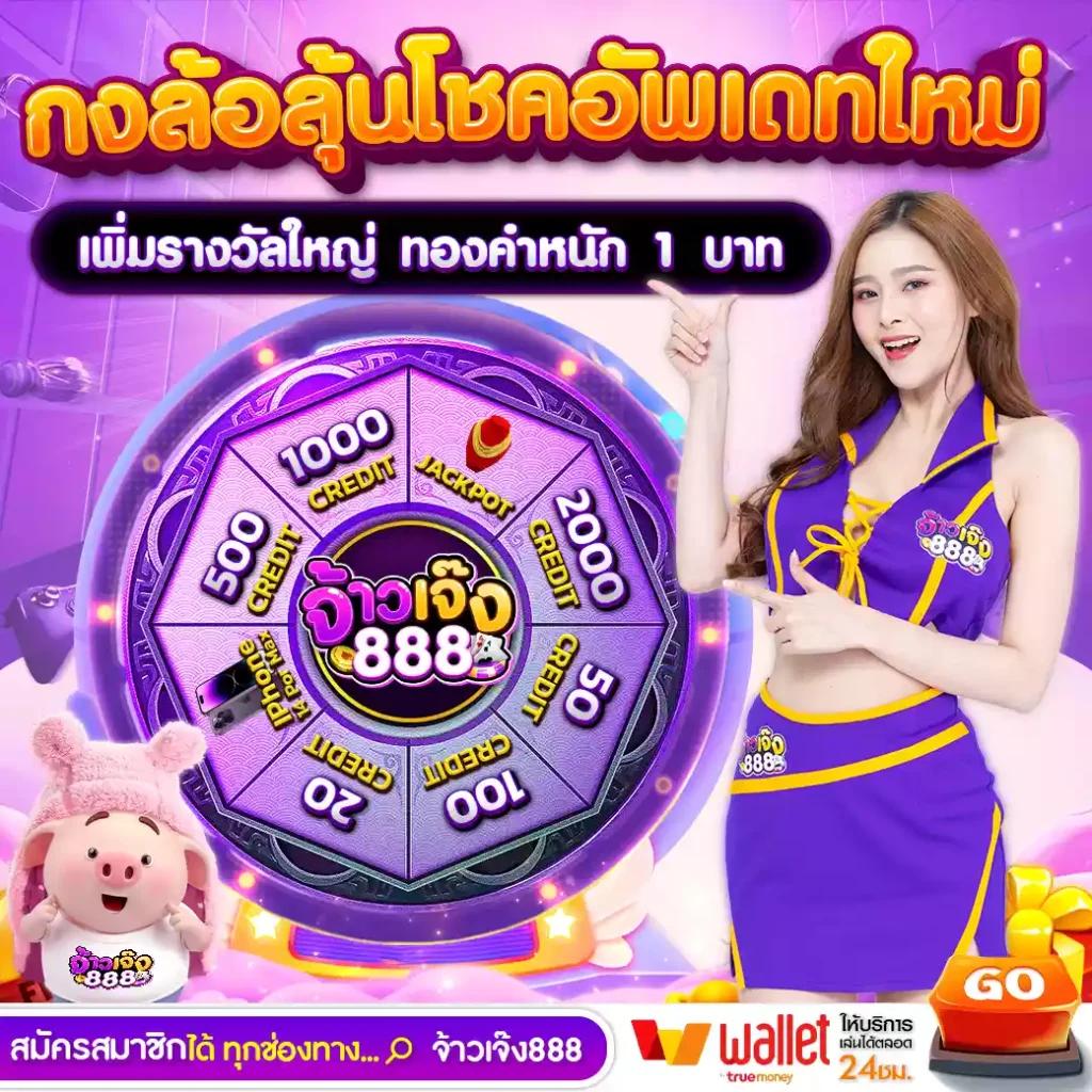 หวยพัฒนา เว็บตรง ฝากถอนออโต้ ไม่ผ่านเอเย่นต์ สล็อต 2026