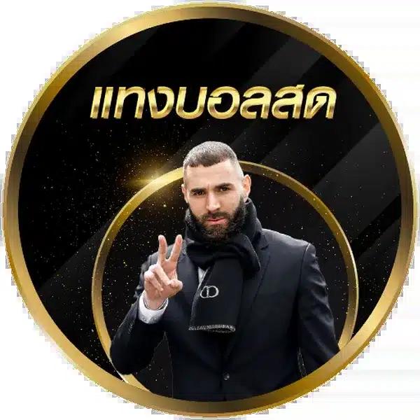หวยรวย เว็บตรง สล็อต ฝากถอนออโต้ ไม่ผ่านเอเย่นต์ 2026