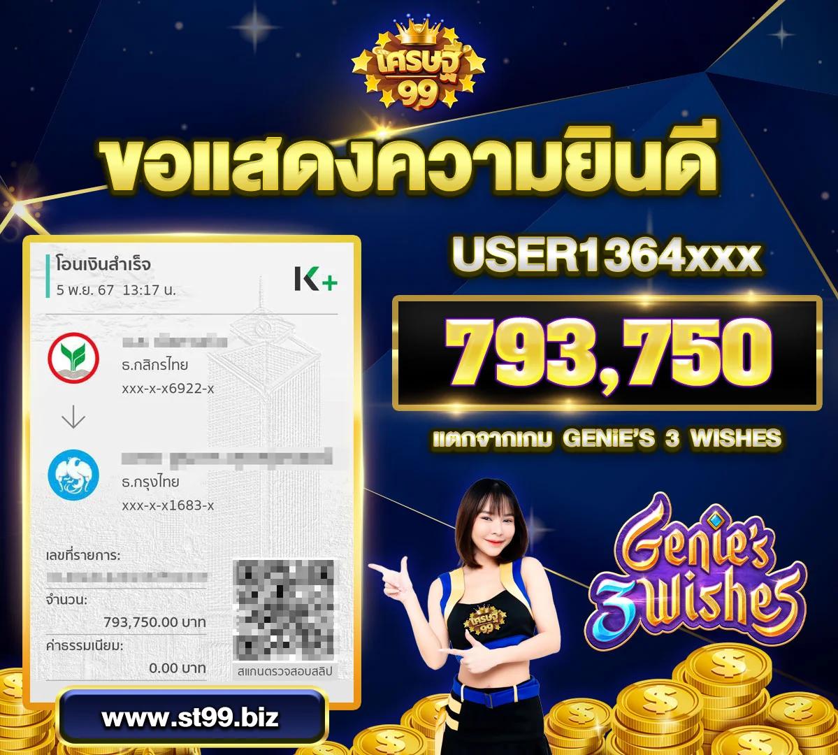 หวยลาว 6 ตัว ย้อน หลัง ทุกงวด 68 เว็บตรง/สล็อต ฝากถอนออโต้ ไม่ผ่านเอเย่นต์ 2026