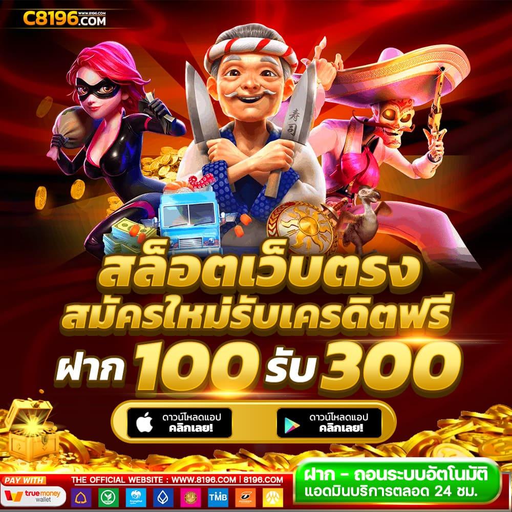 หวยลาว 6 ตัว วันนี้ออกอะไร เว็บตรง สล็อต ฝากถอนออโต้ ไม่ผ่านเอเย่นต์ 2026