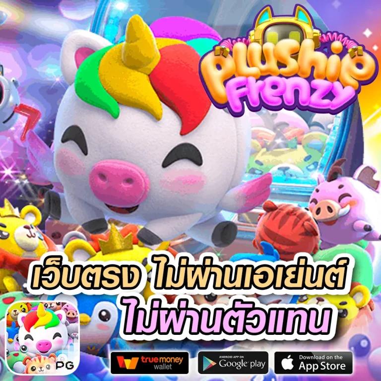 หวยลาว ย้อน หลัง เว็บตรง สล็อต ฝากถอนออโต้ ไม่ผ่านเอเย่นต์ 2026