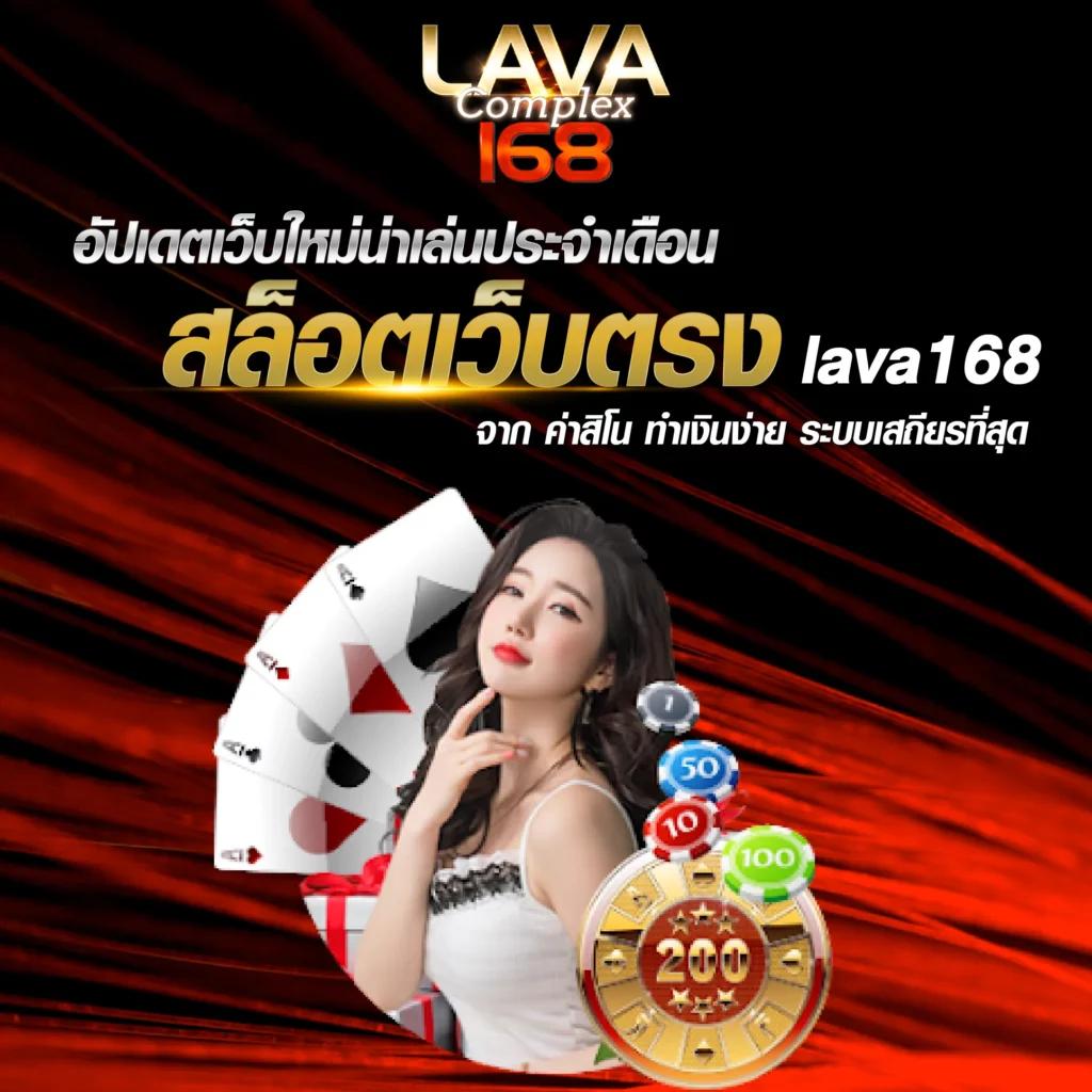 หวยลาว เว็บตรง สล็อต ฝากถอนออโต้ ไม่ผ่านเอเย่นต์ 2026