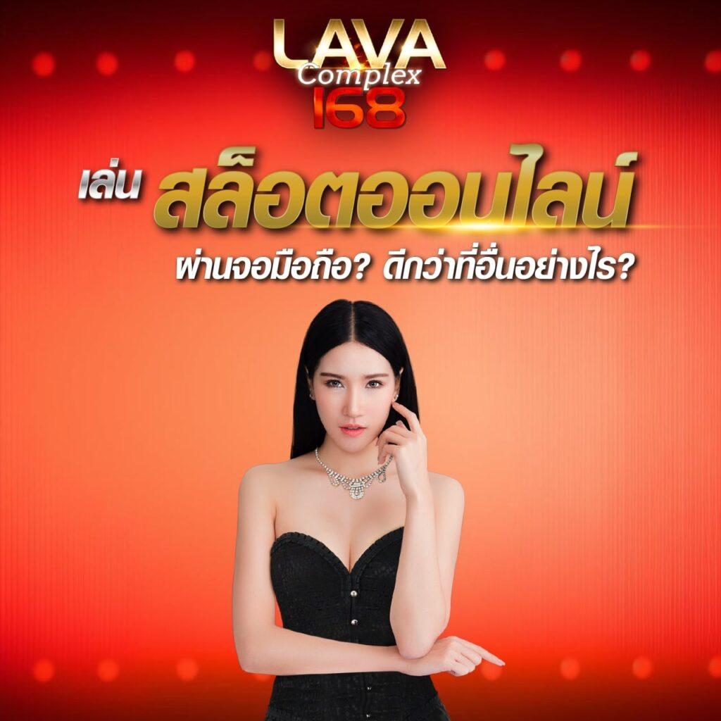 หวยลาวmthai เว็บตรง สล็อต ฝากถอนออโต้ ไม่ผ่านเอเย่นต์ 2026
