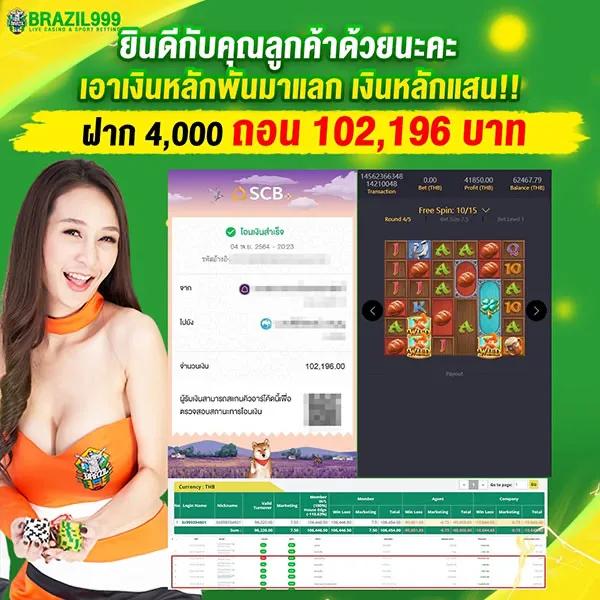 หวยลาวพัฒนาวันนี้ เว็บตรง สล็อต ฝากถอนออโต้ ไม่ผ่านเอเย่นต์ 2026