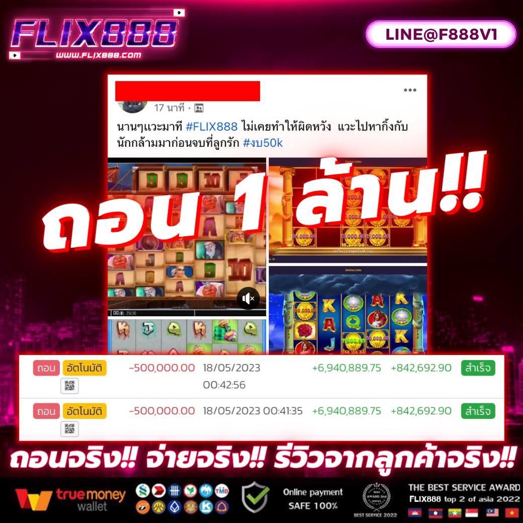 หวยลาววันนี้ออกอะไรล่าสุด เว็บตรง สล็อต ฝากถอนออโต้ ไม่ผ่านเอเย่นต์ 2026