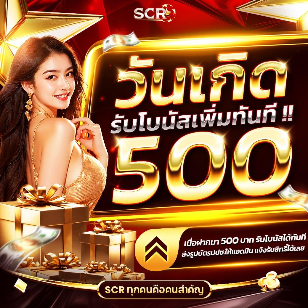 หวยลาววันนี้ออกเลขอะไร เว็บตรง สล็อต ฝากถอนออโต้ ไม่ผ่านเอเย่นต์ 2026