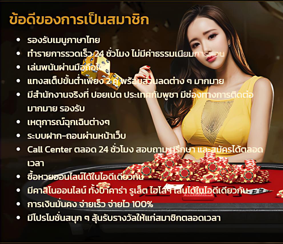 หวยลาวสามัคคีวันนี้ เว็บตรง ฝากถอนออโต้ ไม่ผ่านเอเย่นต์ สล็อต 2026