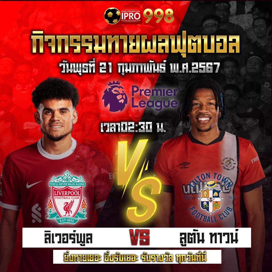 หวยลาวออก เว็บตรง สล็อต ฝากถอนออโต้ ไม่ผ่านเอเย่นต์ 2026