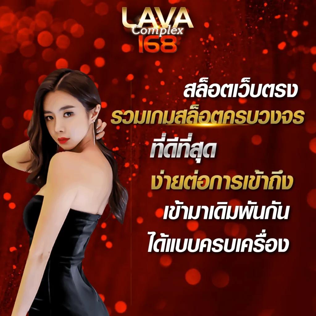 หวยลาวออกกี่โมง เว็บตรง สล็อต ฝากถอนออโต้ ไม่ผ่านเอเย่นต์ 2026