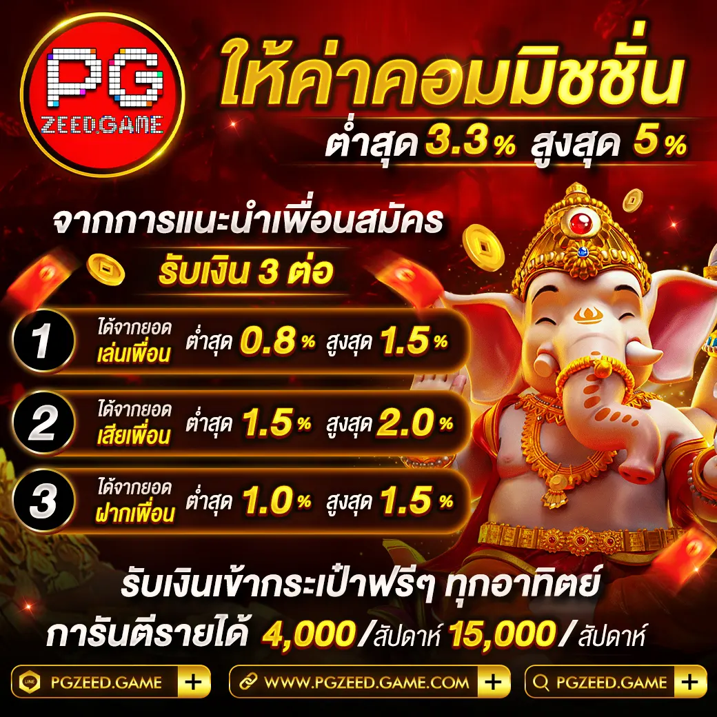 หวยลาวออกวันนี้ สด เว็บตรง ฝากถอนออโต้ ไม่ผ่านเอเย่นต์ สล็อต 2026