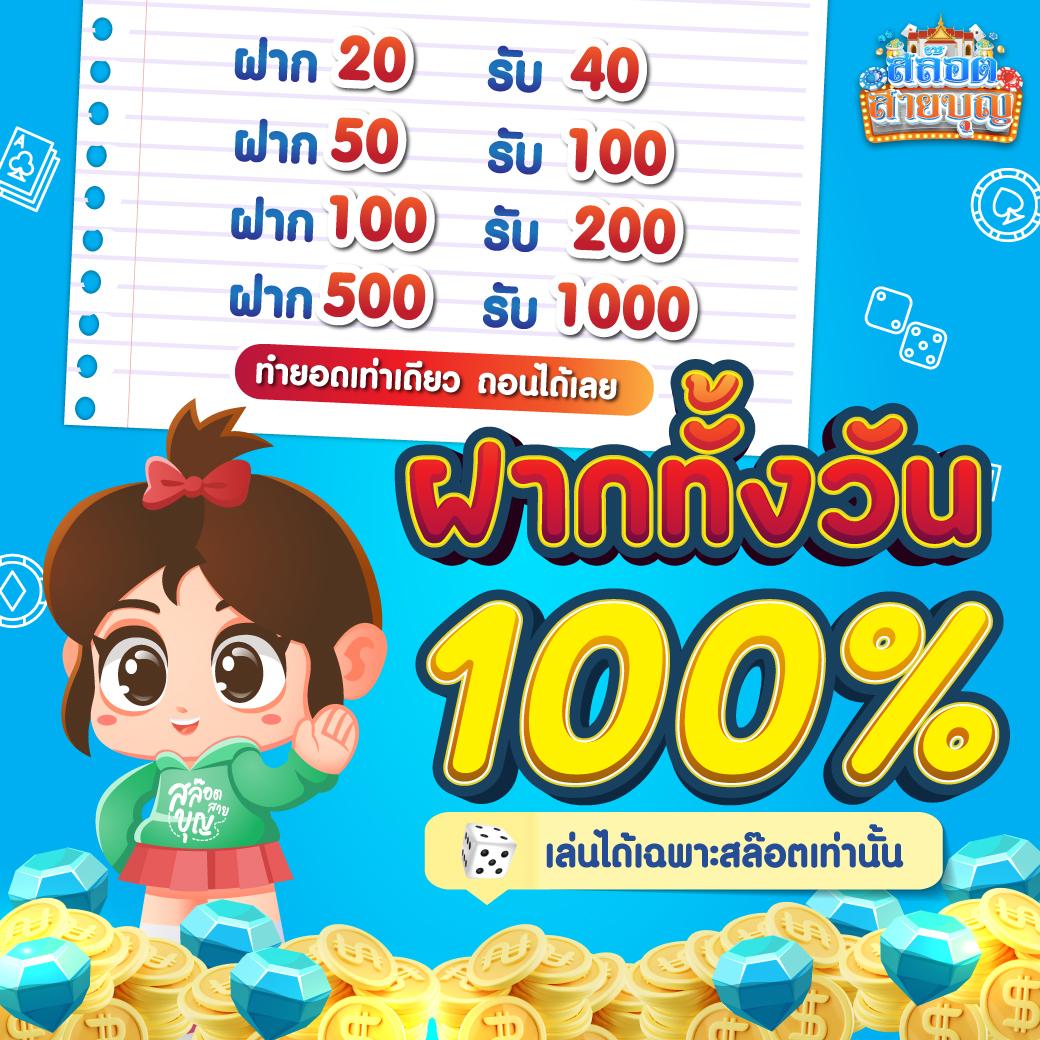 หวยลาวออกอะไร เว็บตรง สล็อต ฝากถอนออโต้ ไม่ผ่านเอเย่นต์ 2026