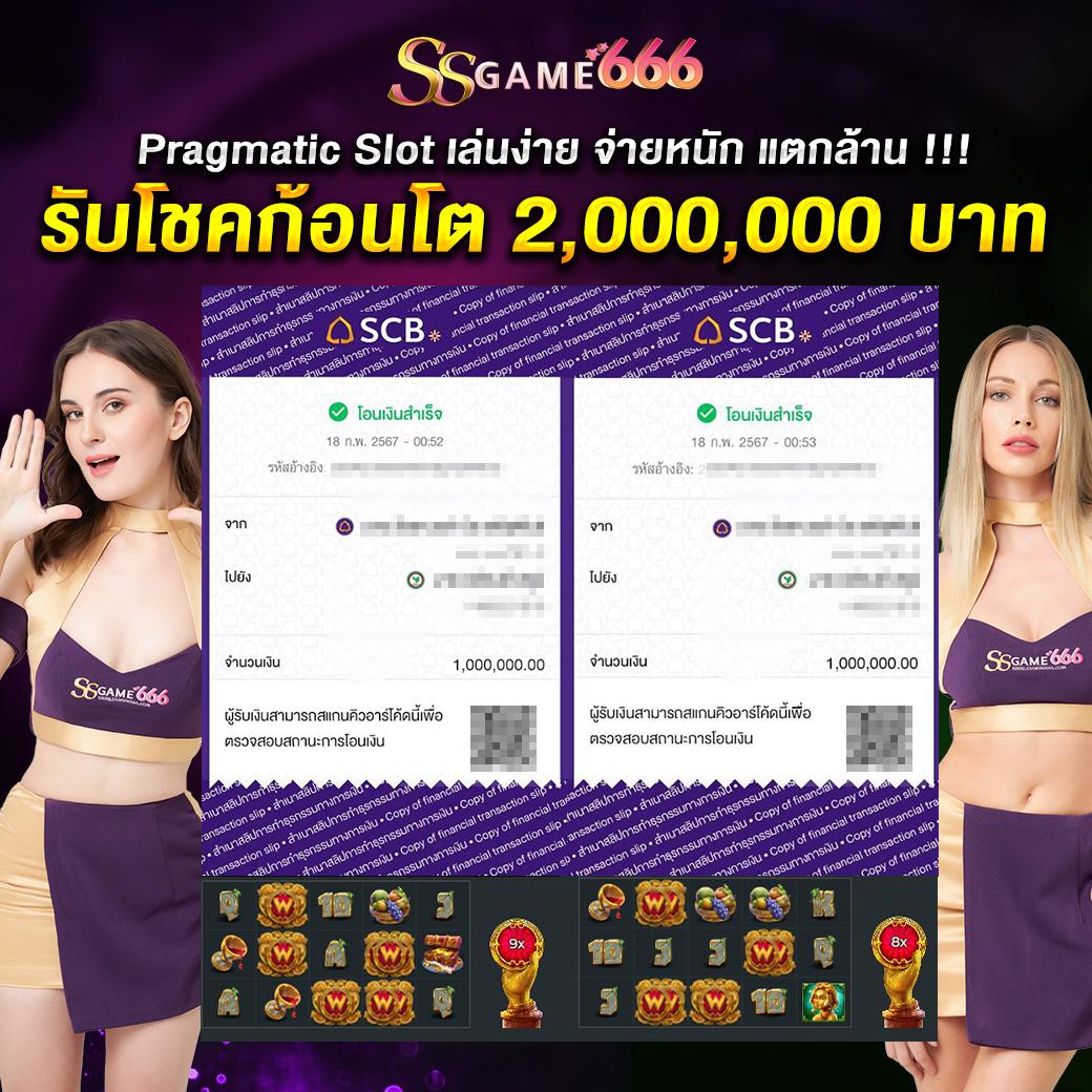 หวยหุ้นวันนี้ช่อง9 เว็บตรง สล็อต ฝากถอนออโต้ ไม่ผ่านเอเย่นต์ 2026