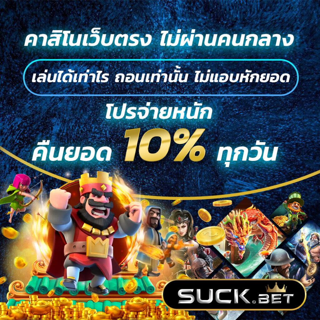 หวยออนไลน์24 เว็บตรง สล็อต ฝากถอนออโต้ ไม่ผ่านเอเย่นต์ 2026