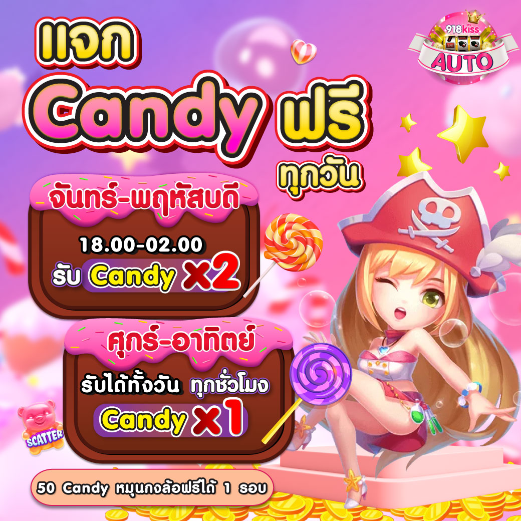 หวยฮานอย ruay เว็บตรง สล็อต ฝากถอนออโต้ ไม่ผ่านเอเย่นต์ 2026