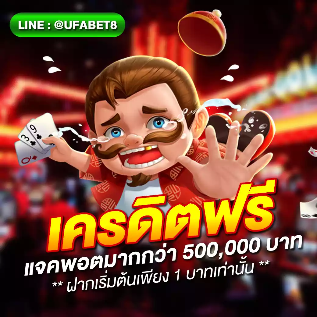 หวยฮานอยvip เว็บตรง สล็อต ฝากถอนออโต้ ไม่ผ่านเอเย่นต์ 2026