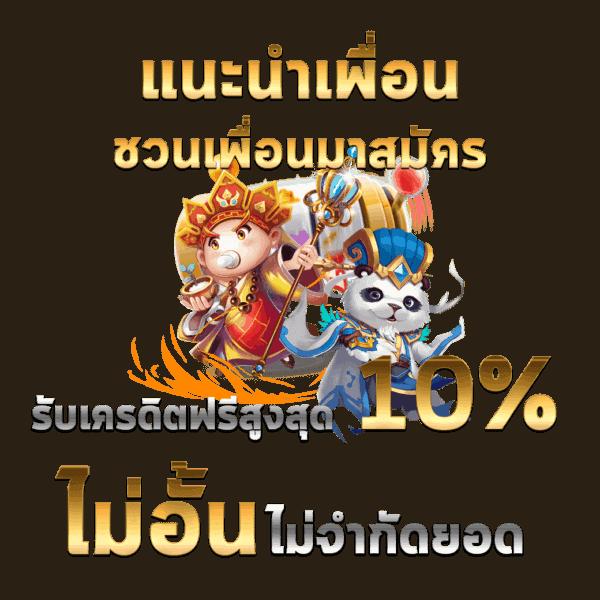 หวยแกรนด์วันนี้ เว็บตรง ฝากถอนออโต้ ไม่ผ่านเอเย่นต์ สล็อต 2026
