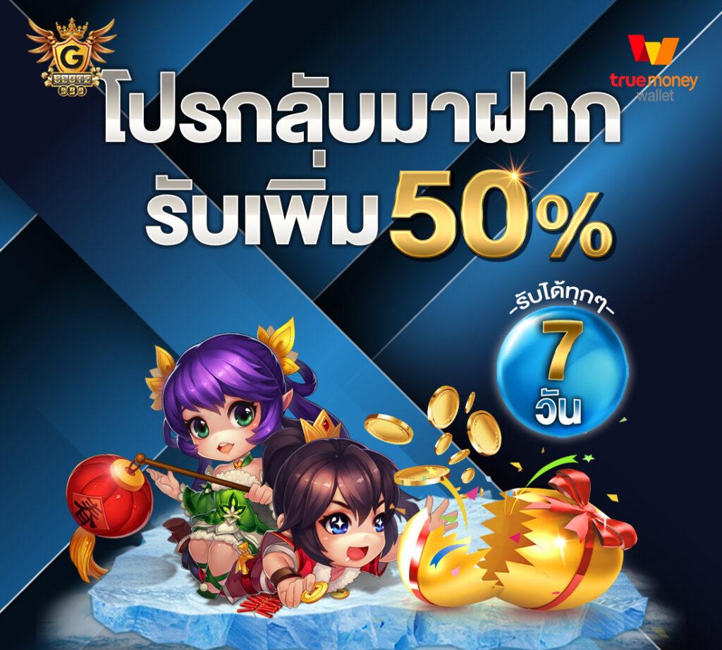 หวยไทยรัฐ เดลิ นิ ว ส์ บางกอก ทู เดย์ มหา ทักษา เว็บตรง ฝากถอนออโต้ สล็อต 2026