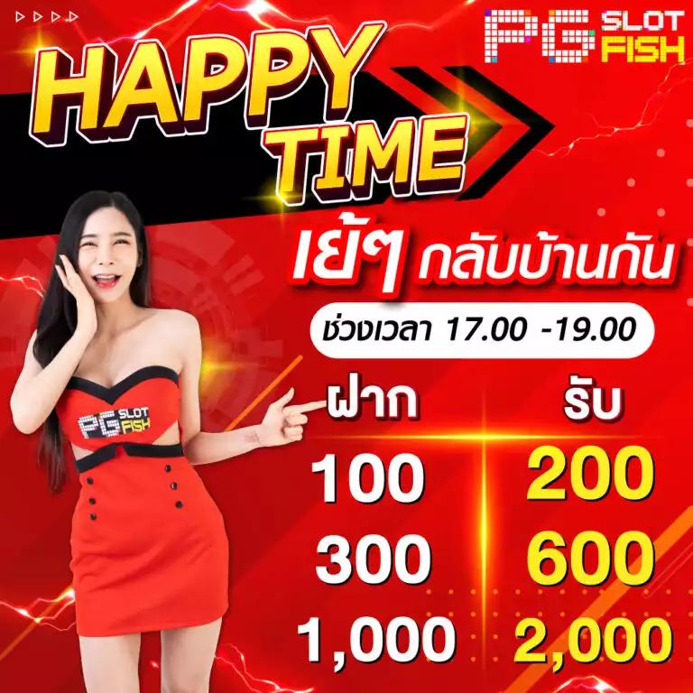 ฮานอยพิเศษออกอะไรวันนี้ เว็บตรง สล็อต ฝากถอนออโต้ ไม่ผ่านเอเย่นต์ 2026