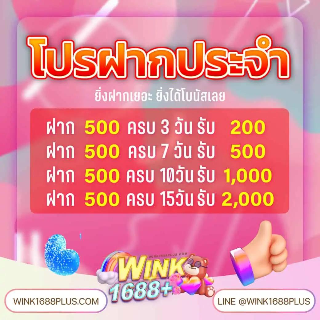 ฮานอยวันนี้ ไทยรัฐ เว็บตรง สล็อต ฝากถอนออโต้ ไม่ผ่านเอเย่นต์ 2026