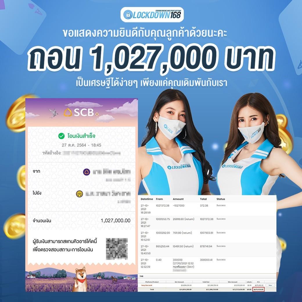 ฮานอยวันนี้ออกอะไร เว็บตรง สล็อต ฝากถอนออโต้ ไม่ผ่านเอเย่นต์ 2026